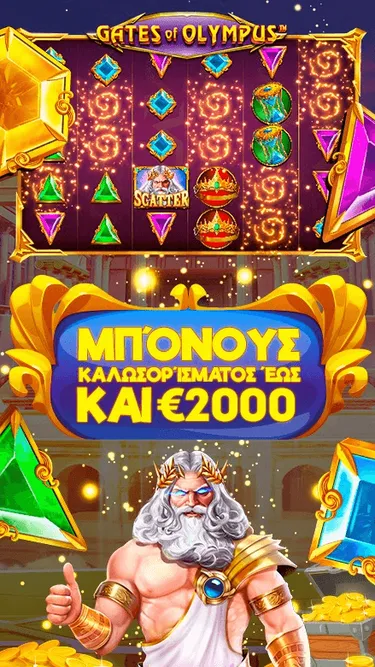 NV Casino Official Screenshot