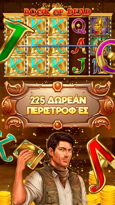 NV Casino Official Screenshot