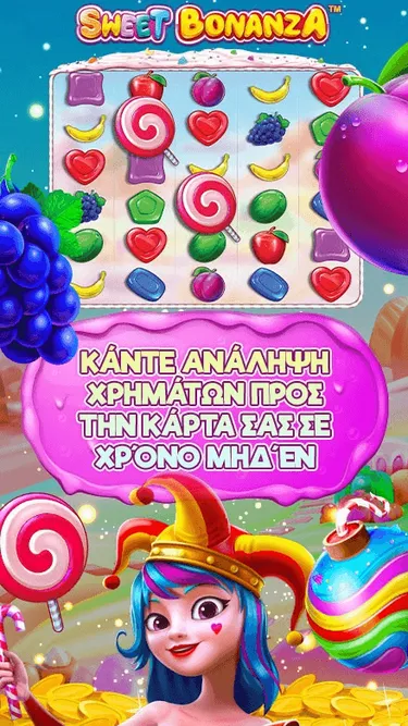 NV Casino Official Screenshot