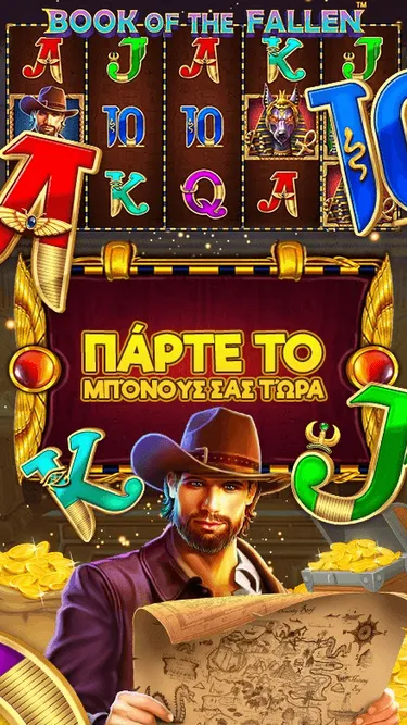 NV Casino Official Screenshot